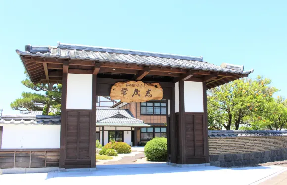 萩市之宿常茂恵旅館