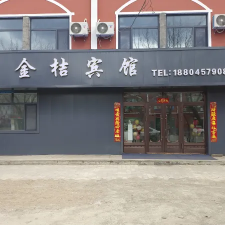 Kumquat Hotel