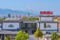 Boting Hotel (Sanyi International Airport Branch) Hotel a Lijiang Sanyi Airport