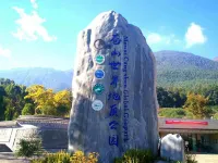 幸福回家ホテル(大理高速鉄道駅洱海公園) 大理市のホテル