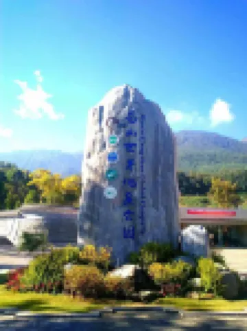 幸福回家飯店（大理高鐵站洱海公園店）