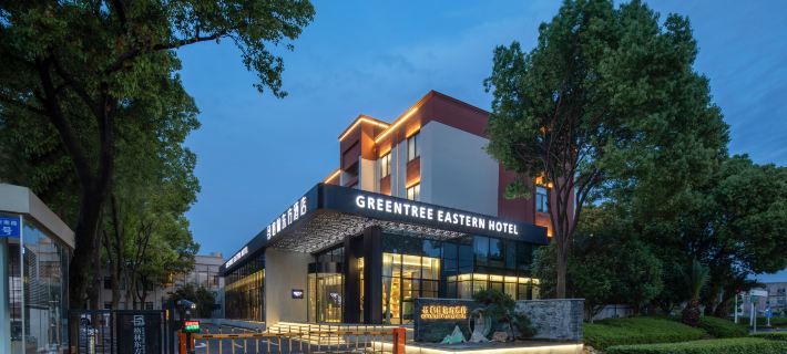 GreenTree Eastern Hotel (Nanjing Lukou Airport Branch) Hotels in Nanjing