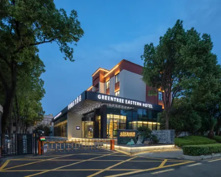 グリーンツリー インホテル（南京禄口空港） 南京のホテル
