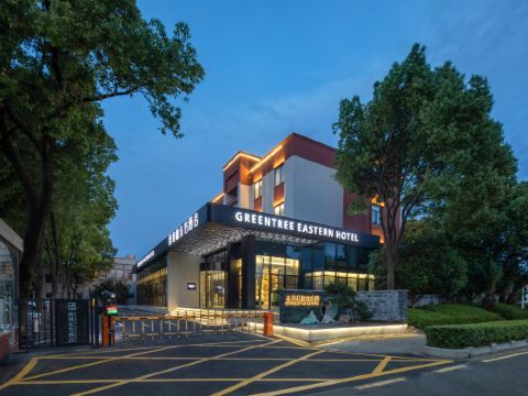 GreenTree Eastern Hotel (Nanjing Lukou Airport Branch)