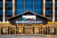 Echarm Hotel (Hengyang Nanyue Hengshan Nanyueli Scenic Area)