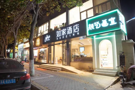 Homeinn · neo (Nanjing University of Information Science and Technology Subway Station Xinhua West Road) Отели рядом с достопримечательностью «Nanjing University of Information Science & Technology»