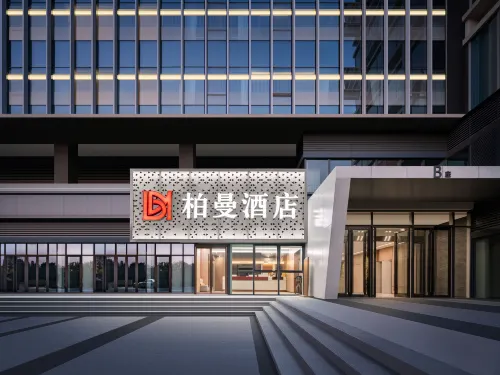 柏曼飯店（濟南和諧廣場孩童醫院店） - 寵物友善
