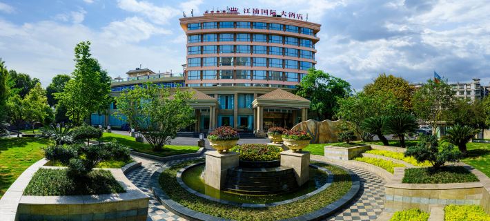 Jiangyou International Grand Hotel Hotels in Jiangyou