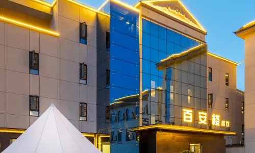 Baocheng Zhixuan Hotel (Luoshan Dingsheng Plaza Branch)