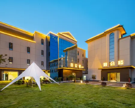 Baocheng Zhixuan Hotel (Luoshan Dingsheng Plaza Branch) Hotels in Luoshan