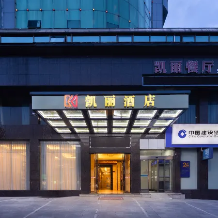 Kelly Hotel (Shimen Yaoye Urban Plaza Branch)