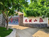 Fengpo Mountain Villa Homestay - غرفة مطلة على الجبل