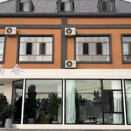 Yunqi Shangshe Boutique Stay (Tekes Lijie Bagua City)