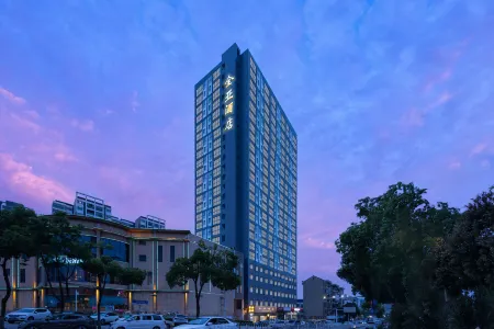 Hotel all over Asia Отели рядом с достопримечательностью «Wuhan Institute of Engineering and Technology Teaching Building 3»