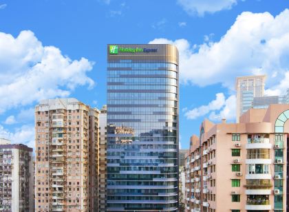 Holiday Inn Express MACAU CITY CENTRE by IHG