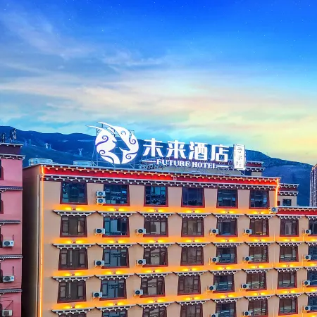 Yunshuiji·Future Hotel (Batang Branch)
