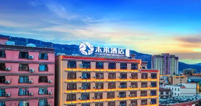 雲水際·未來飯店（巴塘店） 無計劃野營地附近的飯店