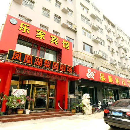 Lejia Business Hotel