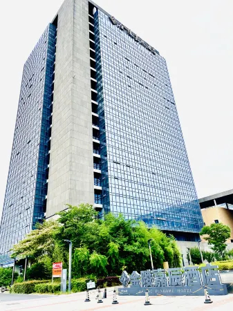 鎮江圌心金陵嘉辰飯店