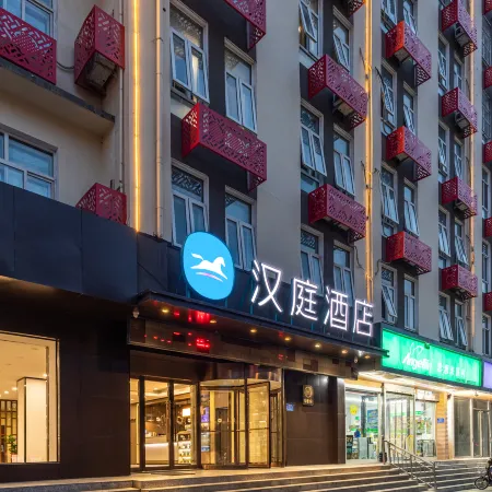 HanTing Hotel (Yuncheng Huaidong Road)