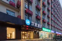 HanTing Hotel (Yuncheng Huaidong Road) Hotel a Yuncheng