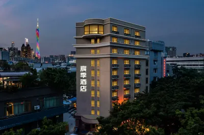 Chenji Hotel (Guangzhou Tower Kecun Metro Station Branch) Các khách sạn ở Khu trung tâm triển lãm quốc tế Pazhou