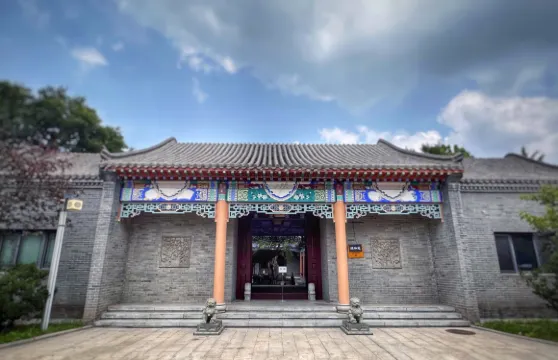 御景山温泉花園酒店