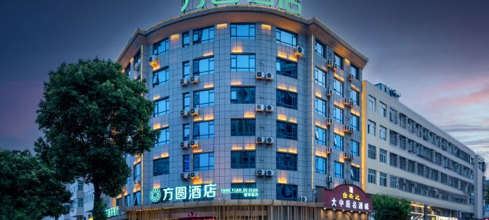 Fang Yuan Hotel (Lei Feng Road, Dengzhou) Hotels in Dengzhou