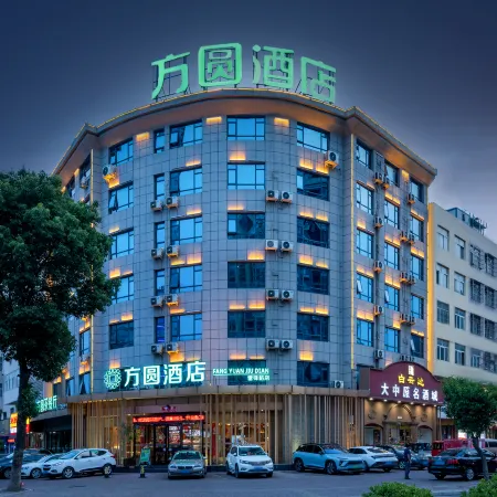 Fang Yuan Hotel (Lei Feng Road, Dengzhou)