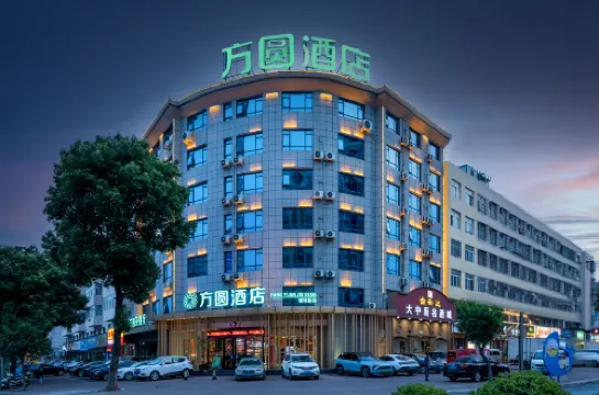 Fang Yuan Hotel (Lei Feng Road, Dengzhou)