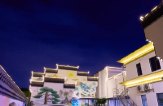 木易智慧酒店 鄰近金山園區站的酒店