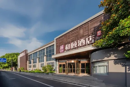 Yitel (Shanghai Hongqiao Linkong Industrial Park, Songhong Road Metro Station) Отели рядом с достопримечательностью «Xinjing Park»