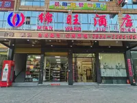 Duyun Mianwang Hotel