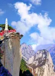 Shanlishanwai Theme Hotel (Huashan Scenic Area Yuquanyuan)