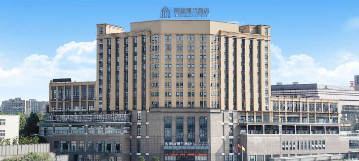 Yibin Azibolan Hotel (Yiman Park) Hotels in Yibin
