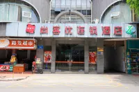 Shankee Chain Hotel (Wusheng Hongwu Avenue) Hotels in Wusheng