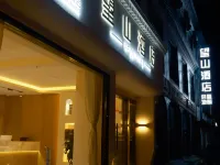 Wangshan Hotel Hotels in Tingri
