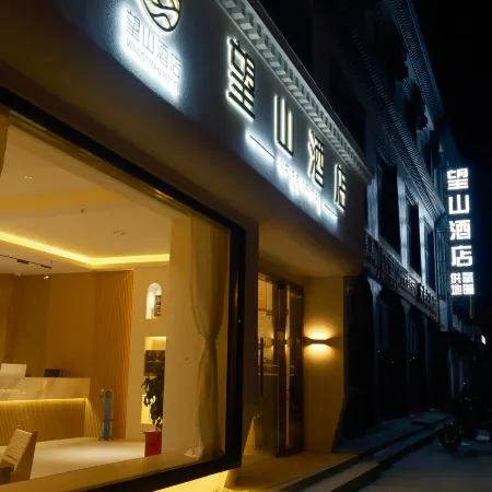 Wangshan Hotel