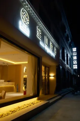 望山飯店 定日珠峰喬穆帳篷營地附近的飯店