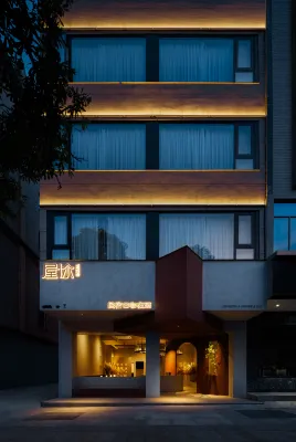 平潭屋你酒店（龍王頭沙灘店）