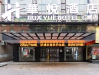 Leiyang Huayue Hotel