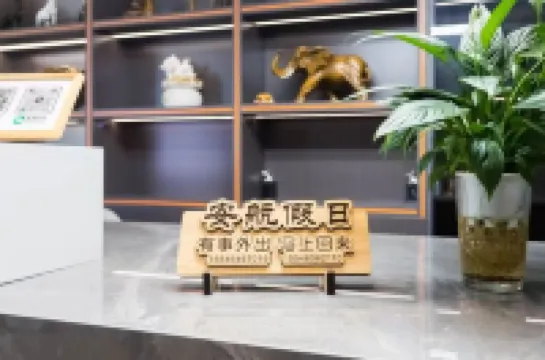 Anhang Holiday Hotel (Harbin Taiping Airport)