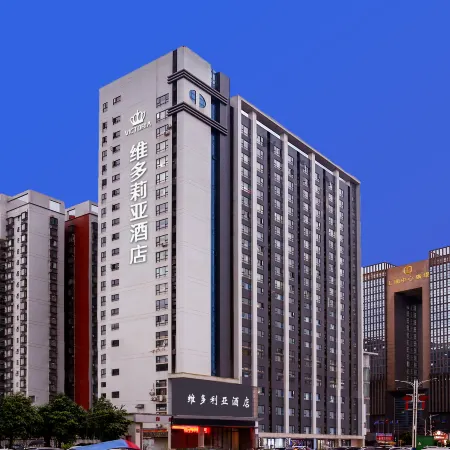 Boluohui Qi Hotel (Yuanzhou Xinhong Plaza)