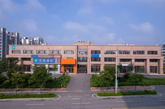 HanTing Hotel (Qingdao Laixi Nanjing North Road)