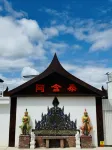 Ahantai Private Hot Spring B&B (Badaling Water Gate Great Wall Branch) Hotels near The Ming Tombs