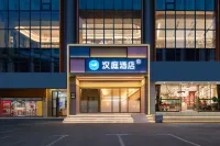 Hanting Hotel (Tongji Medical College Branch, Jiefang Avenue, Wuhan) Hotel berhampiran Wuhan Gymnasium