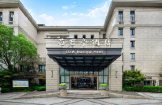 SSAW Boutique Hotel Hangzhou Xixi Xin (Ant A Space) Hotels in Hangzhou