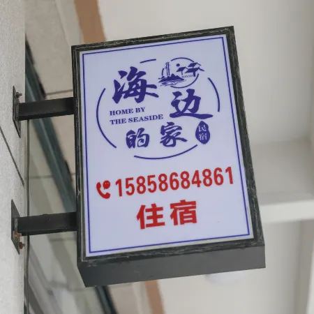 Wenling Shitang Seaside Home Homestay (Shitang Peninsula Tourist Resort Area) Отели рядом с достопримечательностью «Рыба камней»
