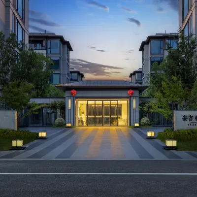 安吉桃源慢谷民宿（中南百草原店） 鄰近小熊貓莊園的酒店