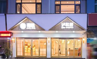 Floral Hotel Luheju - Housity